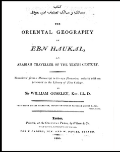 Ebn Ḥawqal, Masālek al-mamālek: The Oriental Geography of Ebn Haukal, an Arabian Traveller of the Tenth Century